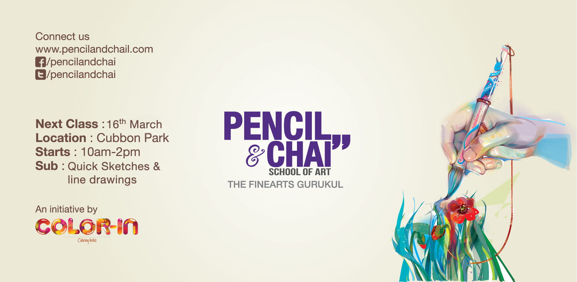 Learn quick sketching with PAC 3